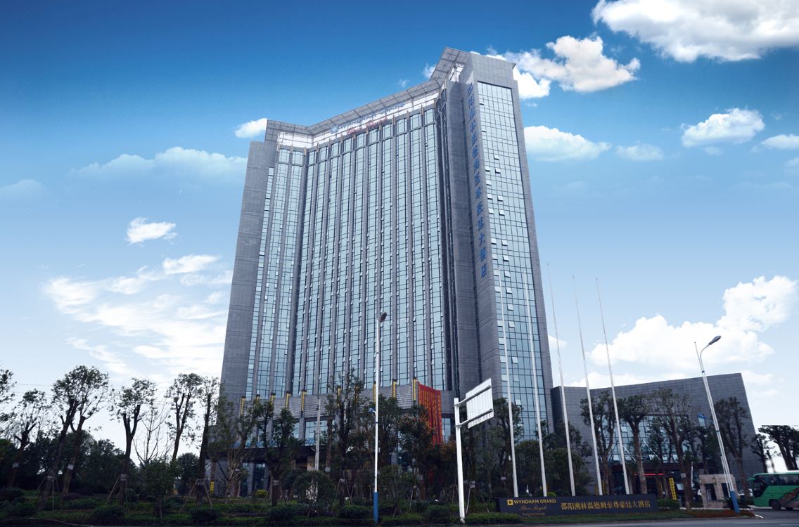 Shaoyang Xianglin Wyndham Grand Plaza Royale