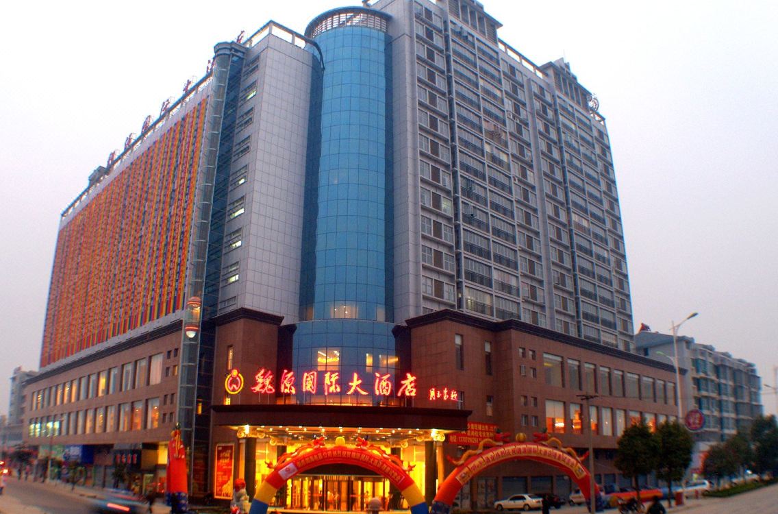 Shaoyang Weiyuan International Hotel