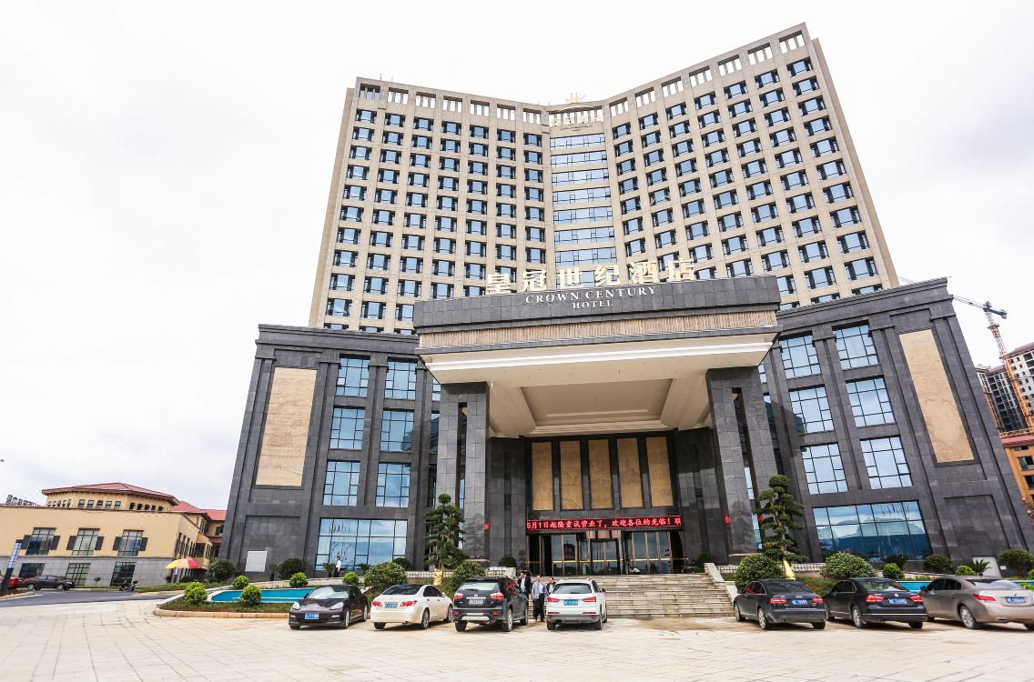 Wugang Crown Century Hotel