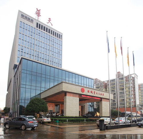 Changsha Huatian Hotel