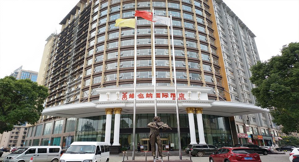 Changsha Shidai Dijing Vienna International Hotel