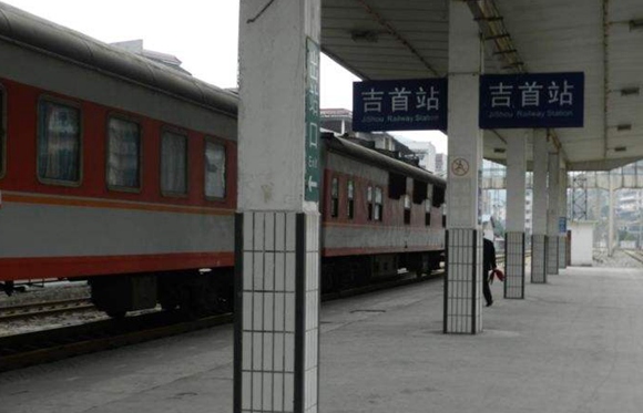 Changsha to Jishou，Train No. K9024/K9025