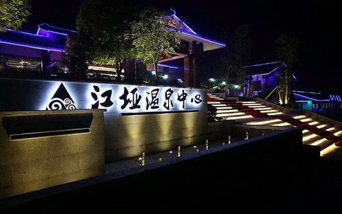 How much if i rent a car to Zhangjiajie hot spring