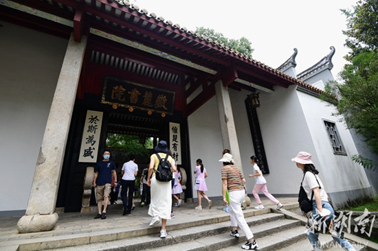 Changsha Yuelu Academy Reopens to the Public