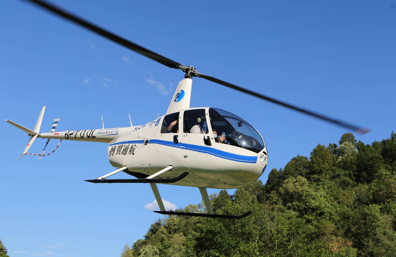 Zhangjiajie Helicopter Tour in Wulingyuan Scenic Area(2024-2025)