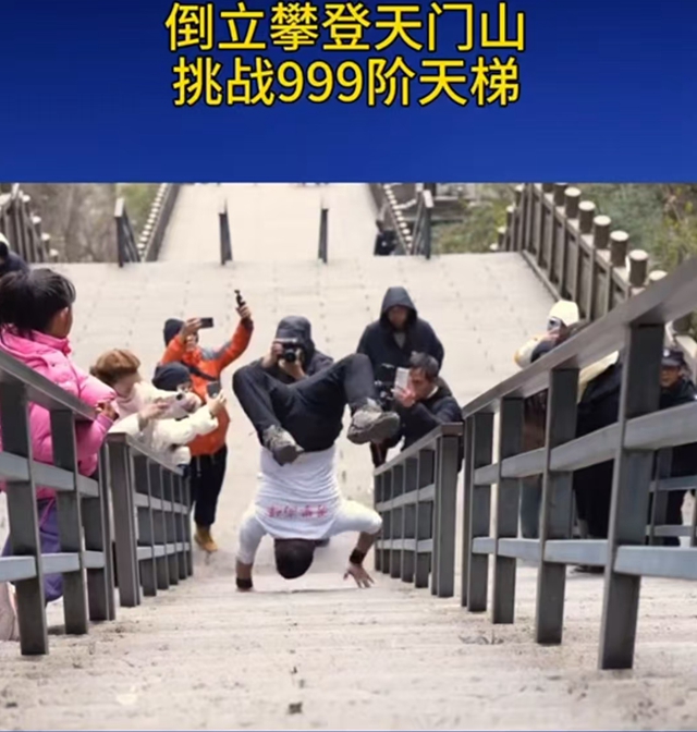 Daredevil climbs Tianmen Cave stairs on his hands