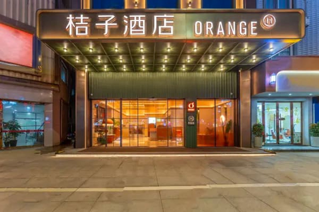 Orange Hotel in Zhangjiajie National Forest Park Logo Gate