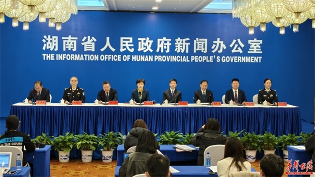 Hunan Rolls out 12 Measures to Promote Inbound Tourism