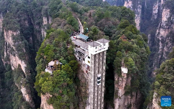 2025 Zhangjiajie International Tourism Innovation Week Kicks off