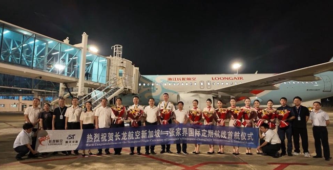 New Direct Flight Route Links Zhangjiajie with Singapore
