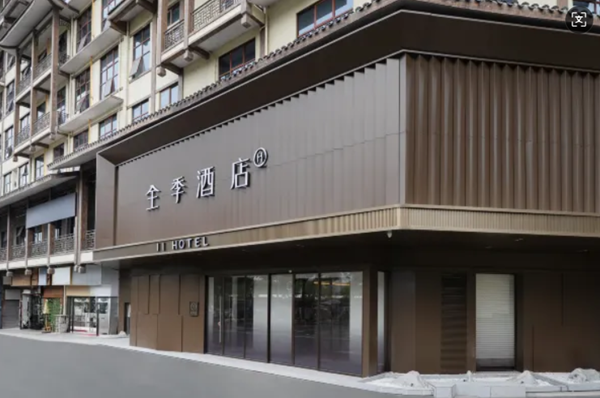 JI Hotel-Zhangjiajie 72 Marvelous Building