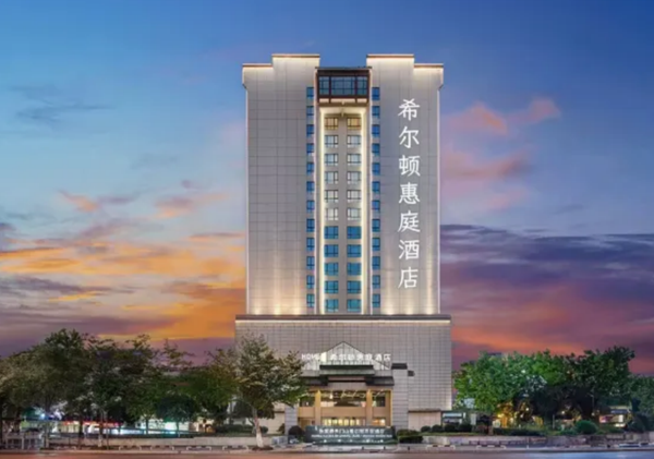 Home2 Suites By Hilton Zhangjiajie Tianmenshan