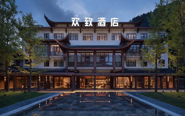 Wulingyuan sign gate-FUNGEE S Hotel