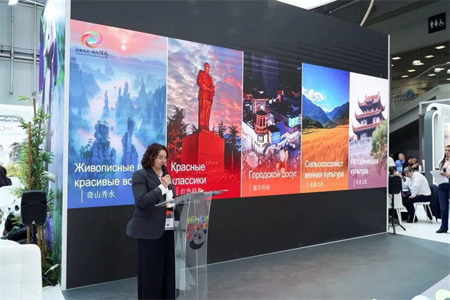 Hunan Promotes Cultural Tourism in Russia
