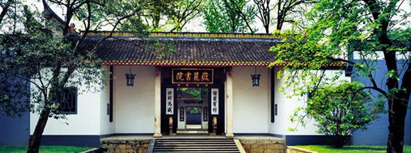 Hunan Yuelu Academy Lowers Ticket Price