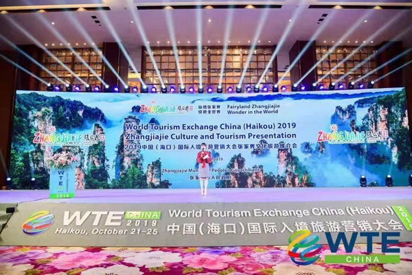 Zhangjiajie Shines at World Tourism Exchange China (Haikou) 2019