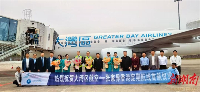 Zhangjiajie to Japan.jpg