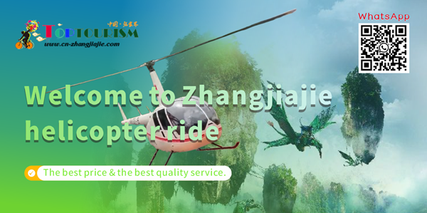 1769244747705571.png 航游广告小.png