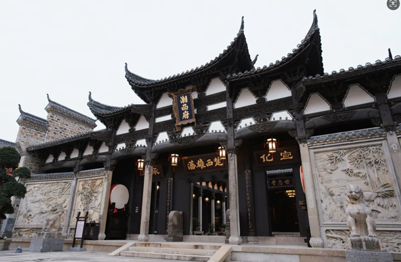 1772377702376218.png 湘西府5.png