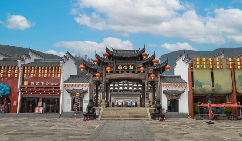 1772377720713807.png 湘西府9.png