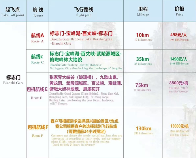 1776405042411261.jpg 标志门航游2026.jpg